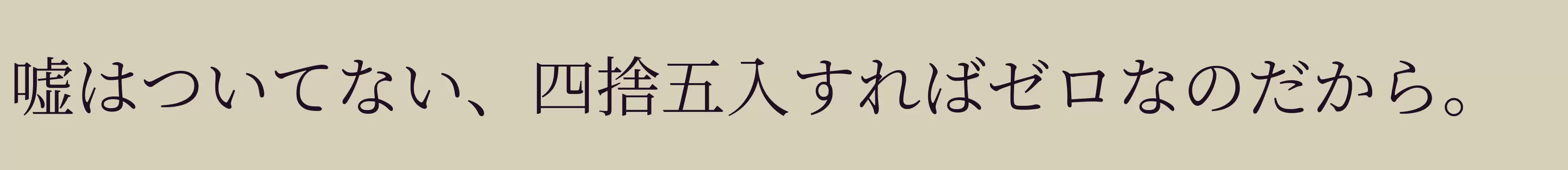 「E5」字体效果图