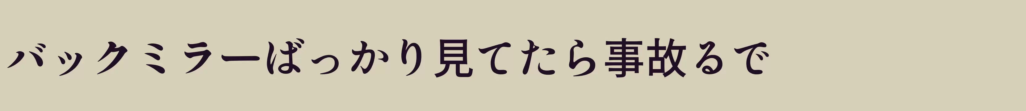 「Regular」字体效果图