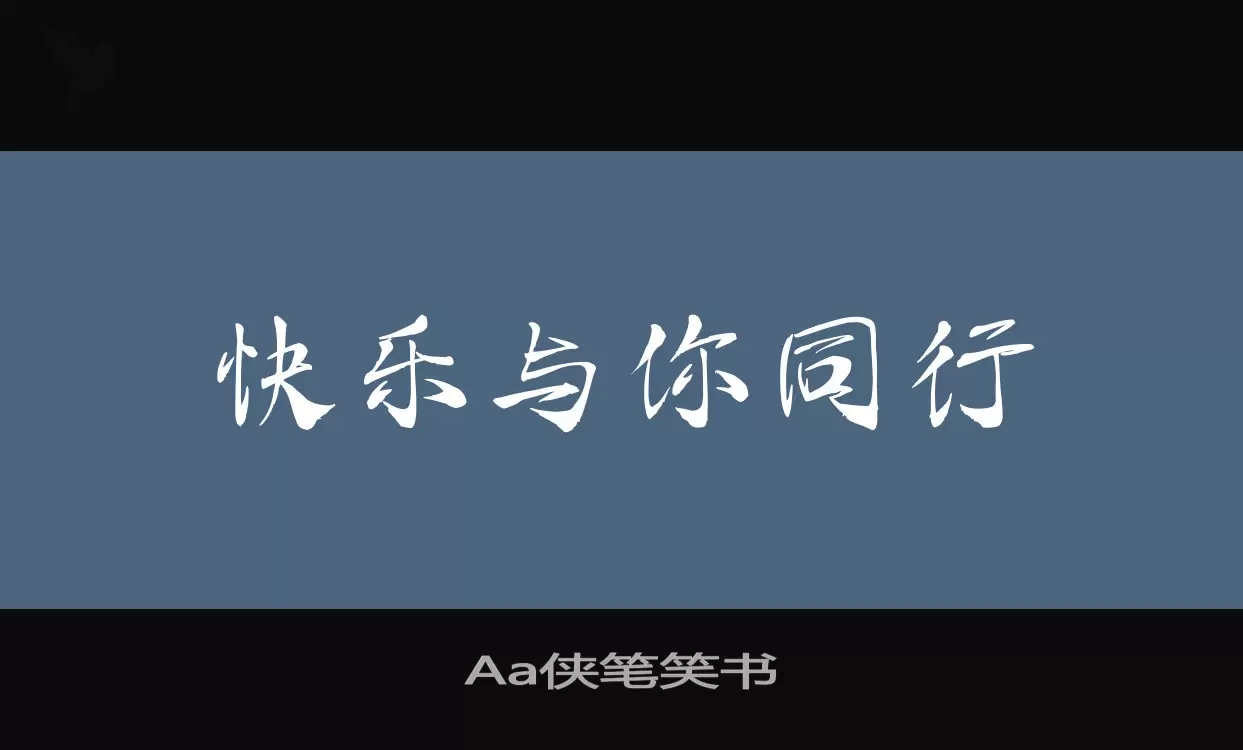 Font Sample of Aa侠笔笑书