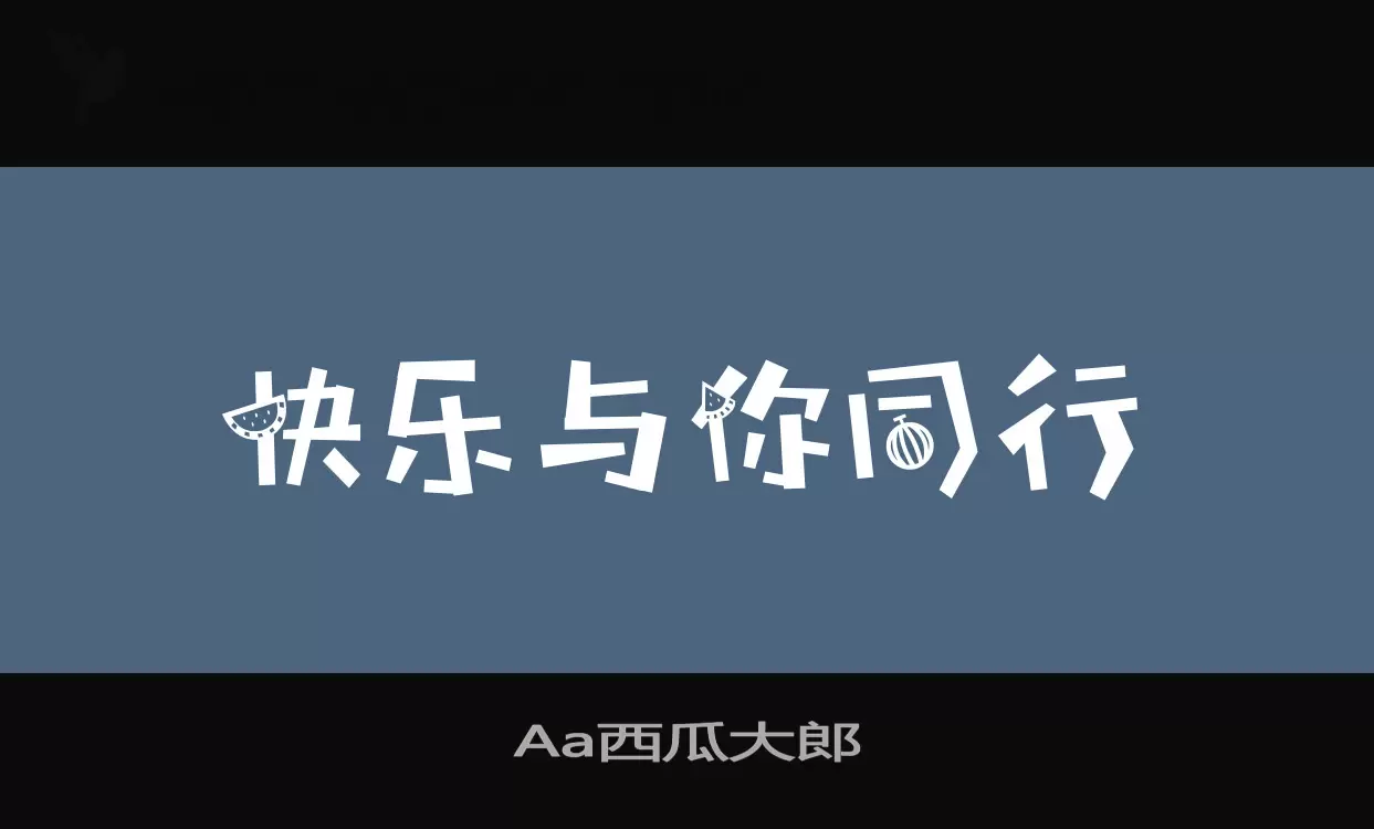 Font Sample of Aa西瓜大郎