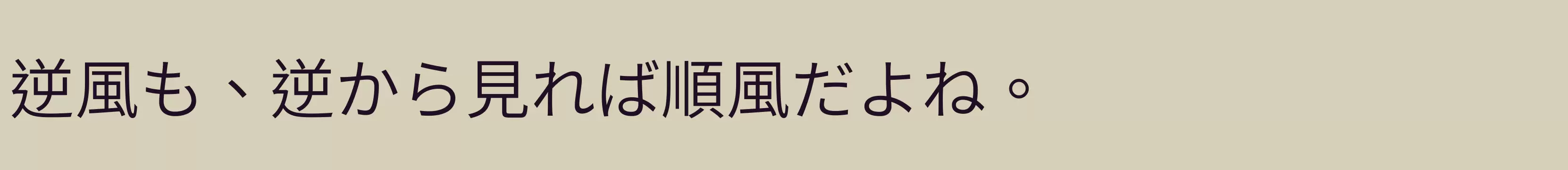 「Normal」字体效果图