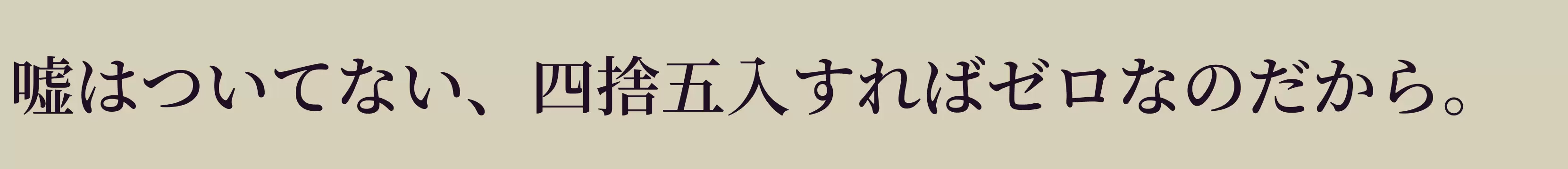 「E10」字体效果图