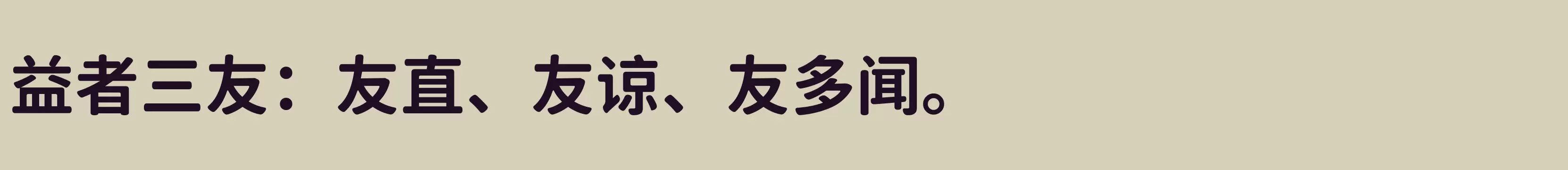 「Bold」字体效果图