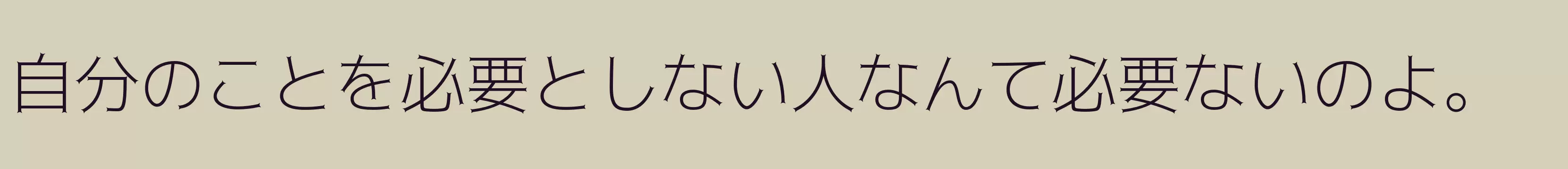 「light」字体效果图