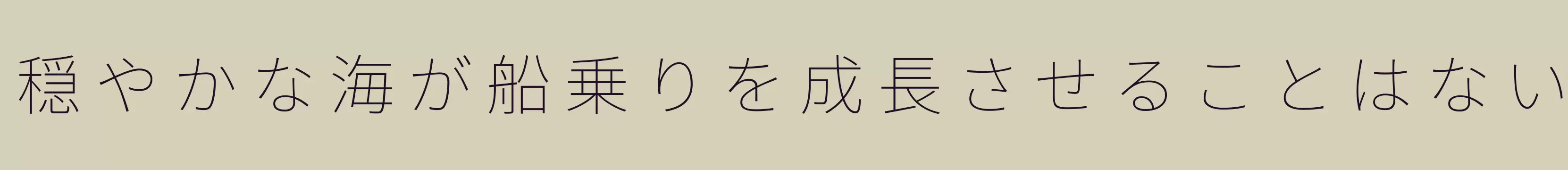 「」字体效果图