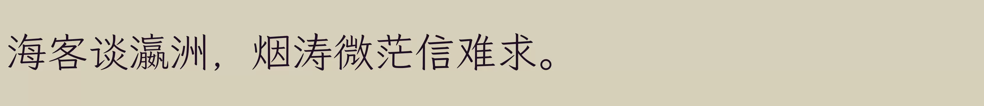 「Light」字体效果图