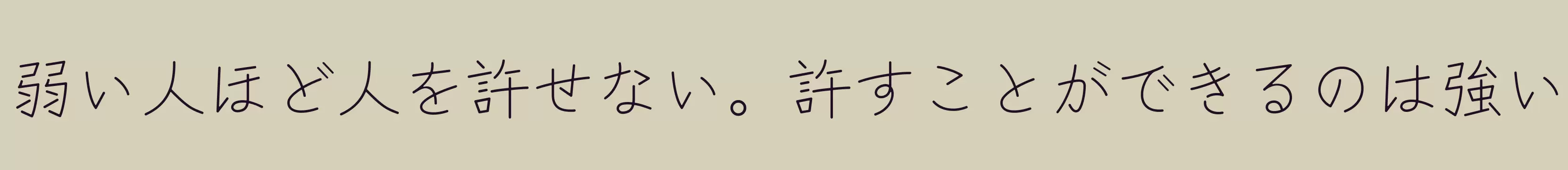 「Light」字体效果图