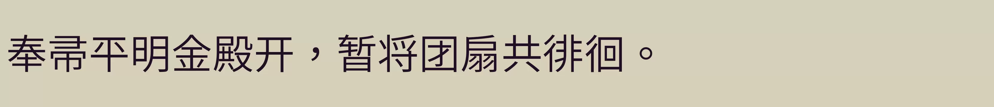 「N」字体效果图