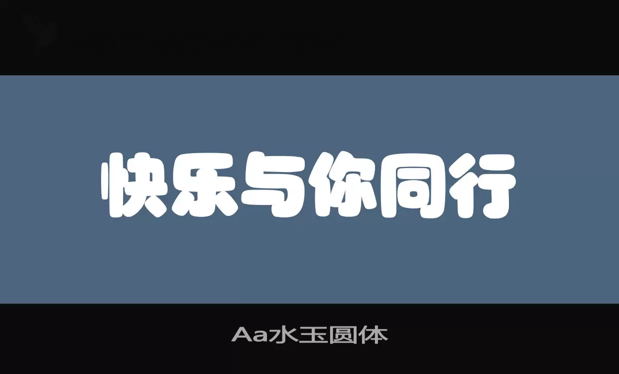 「Aa水玉圆体」字体效果图