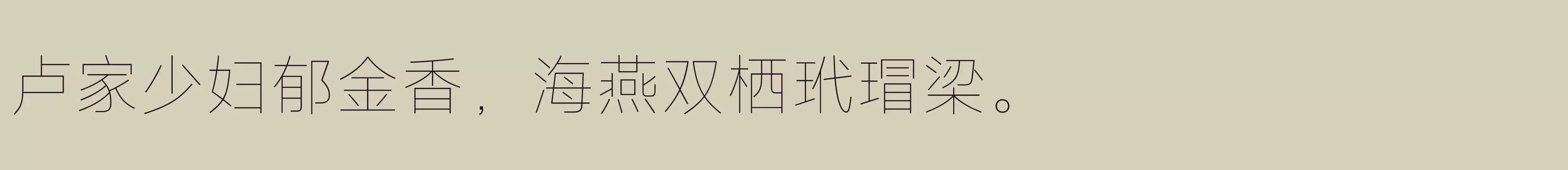 「Thin」字体效果图