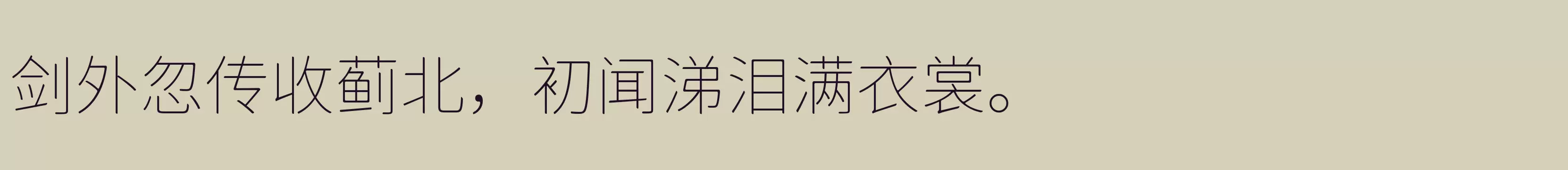 「Thin」字体效果图