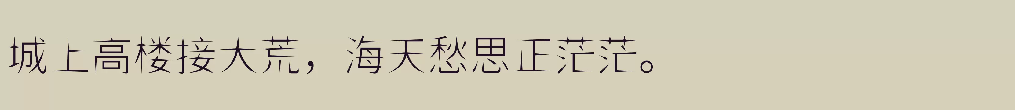 「Light」字体效果图