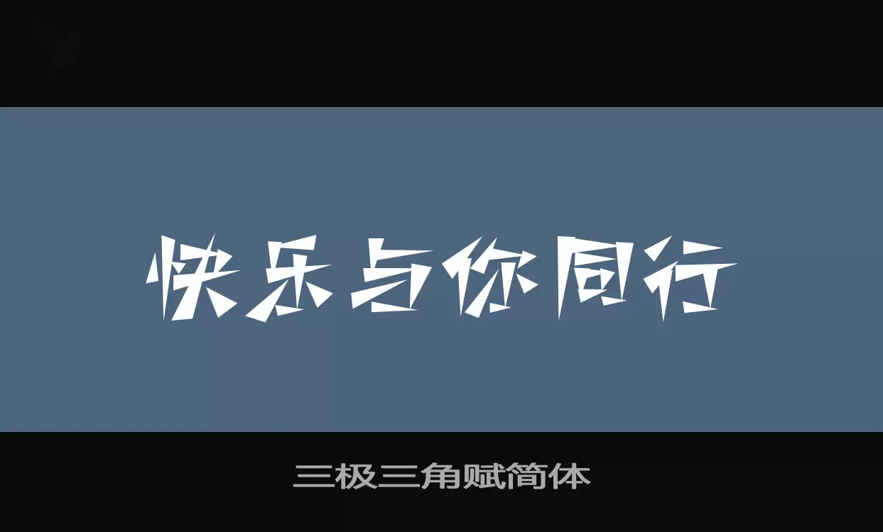 Font Sample of 三极三角赋简体