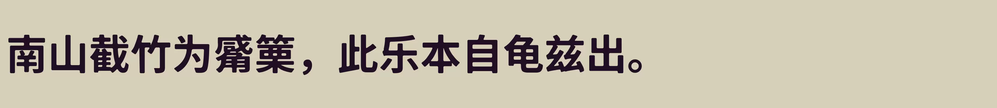 「Bold」字体效果图