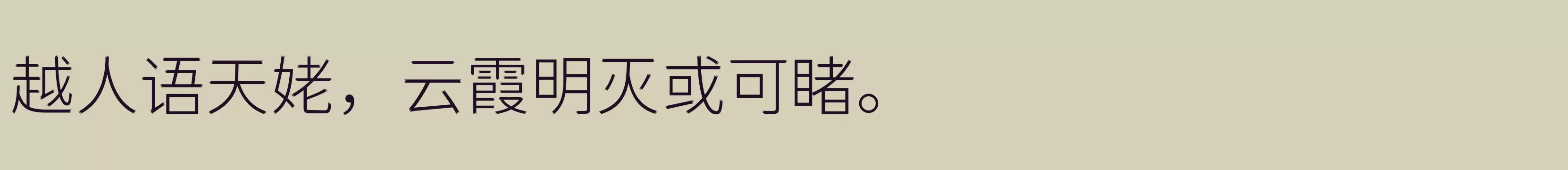 「Light」字体效果图