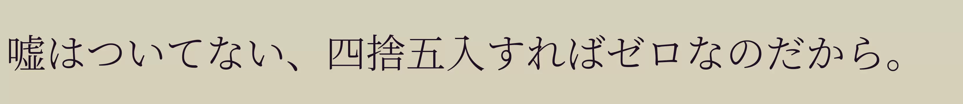 「E3」字体效果图