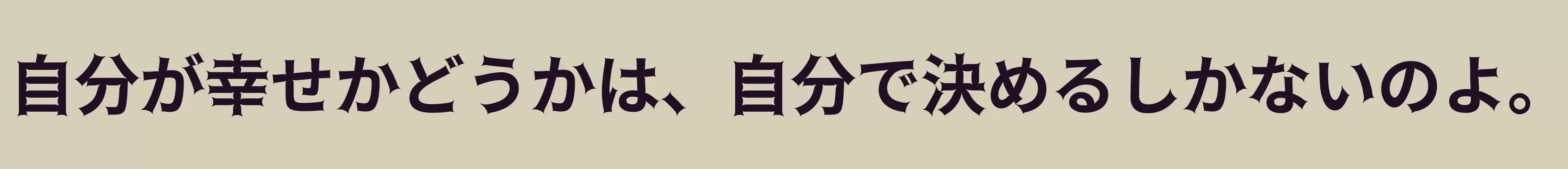 「Bold」字体效果图