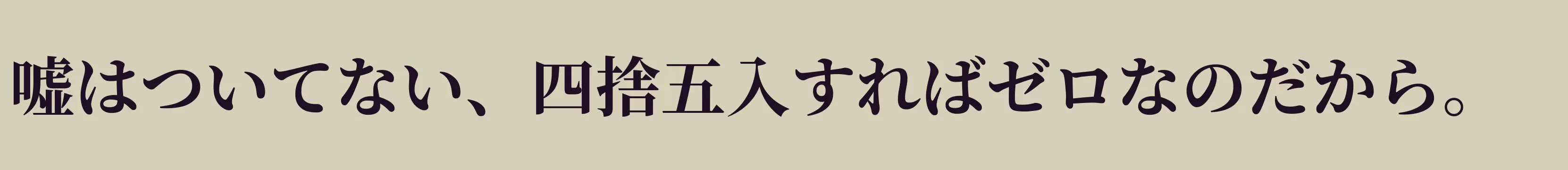 「E12」字体效果图