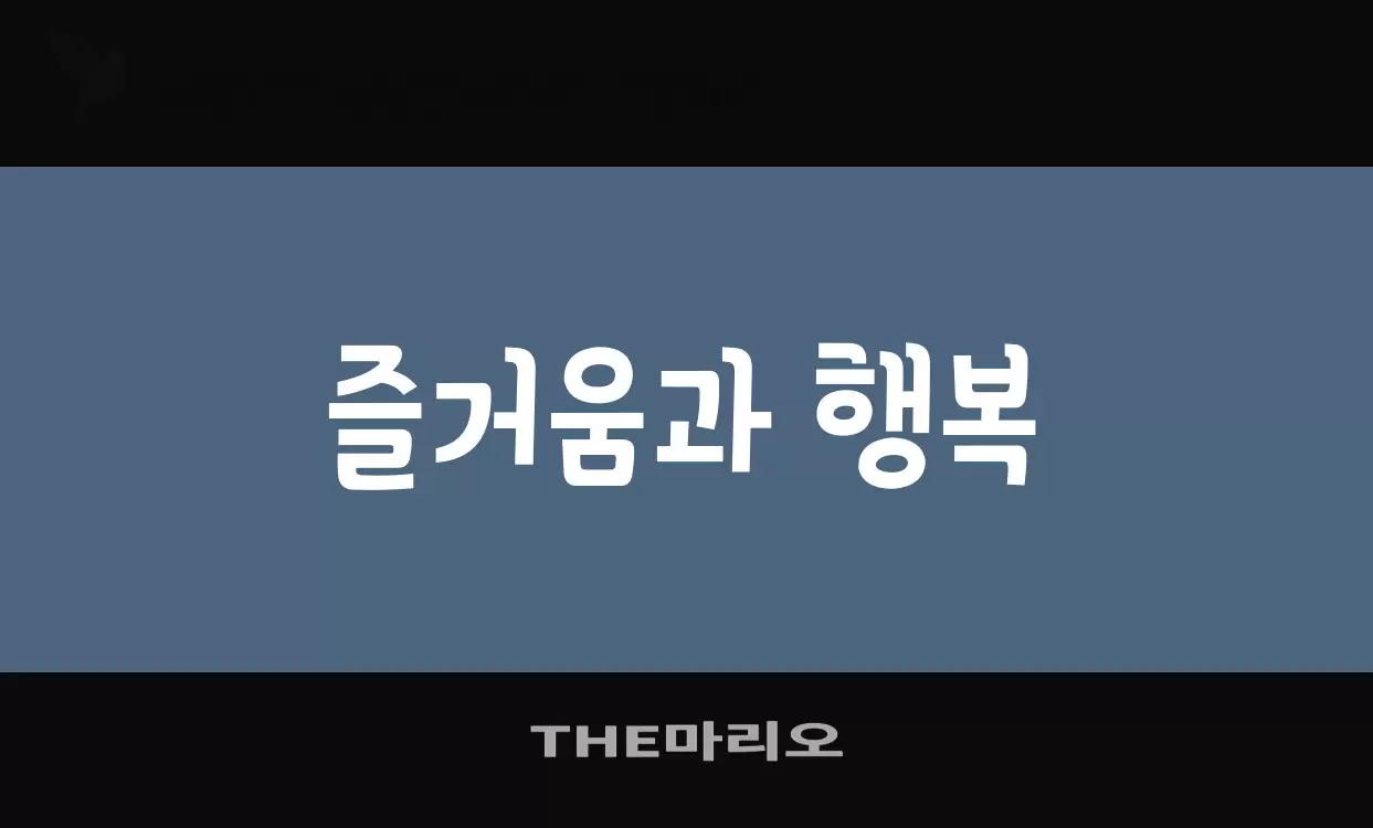 Sample of THE마리오