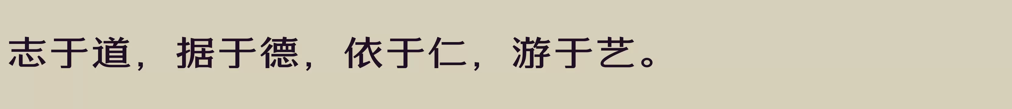 「方正豆神大语文体 简 Light」字体效果图