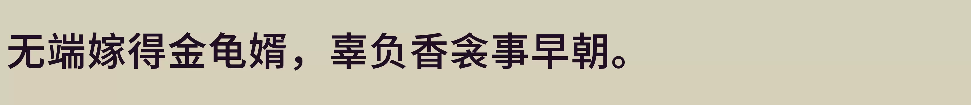 「500W」字体效果图