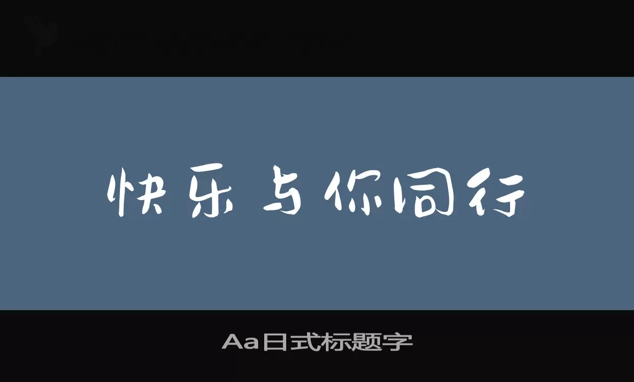 Sample of Aa日式标题字