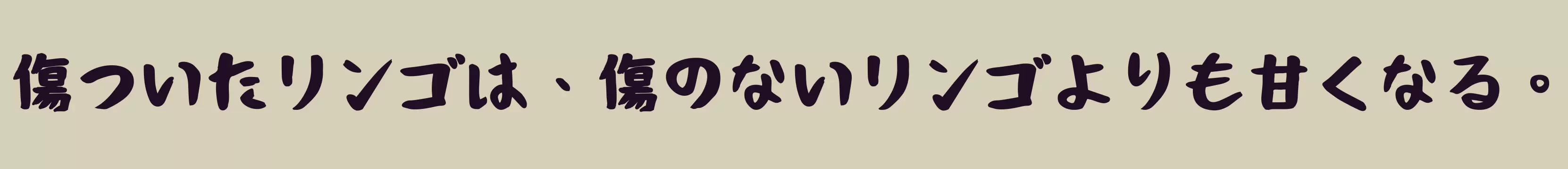 「SemiBold」字体效果图