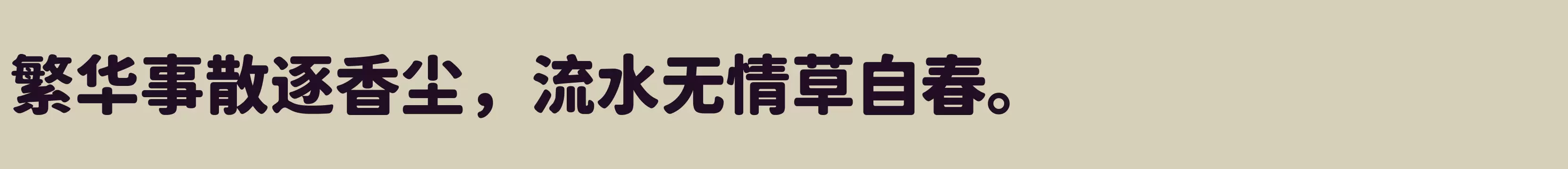 「Black」字体效果图