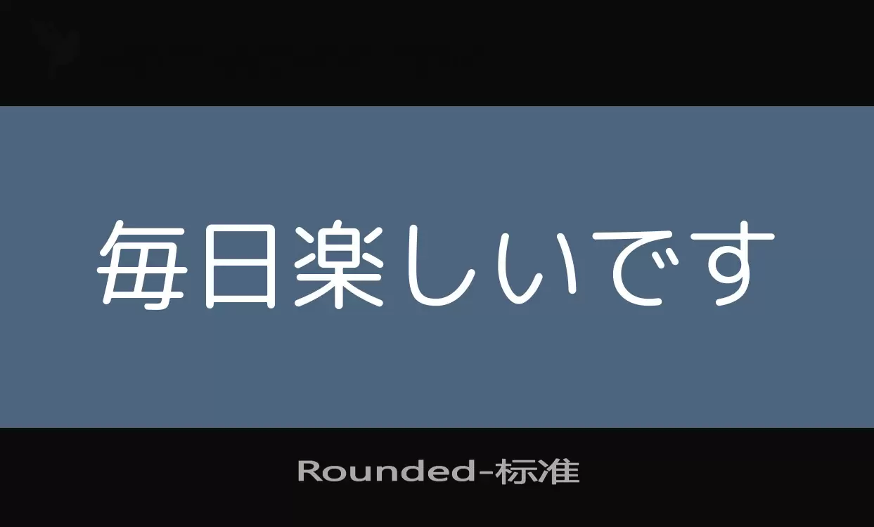 「Rounded」字体效果图