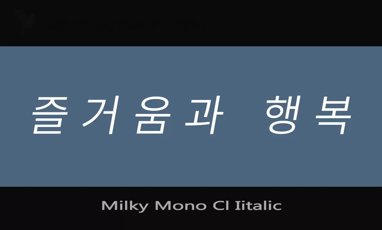 「Milky-Mono-Cl-Iitalic」字体效果图