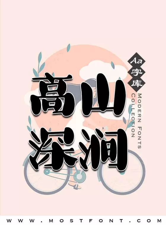 Typographic Design of Aa小笼屉