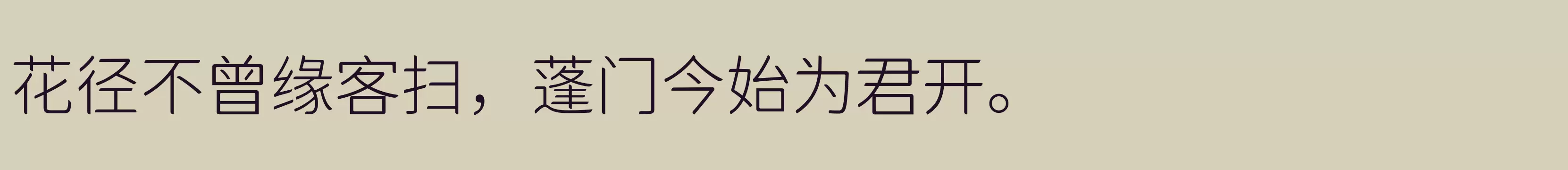 「Light」字体效果图