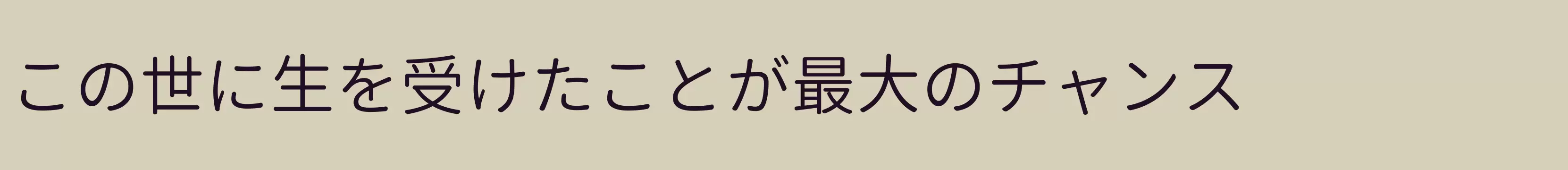 「Normal」字体效果图