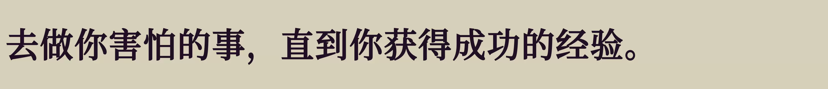 「S」字体效果图