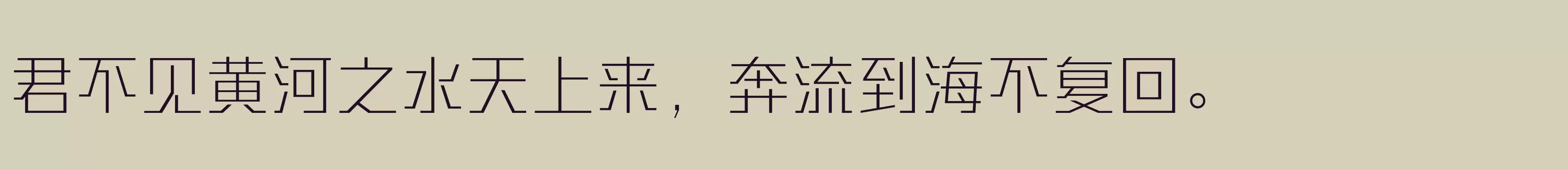 「方正勇克体简体 ExtraLight」字体效果图