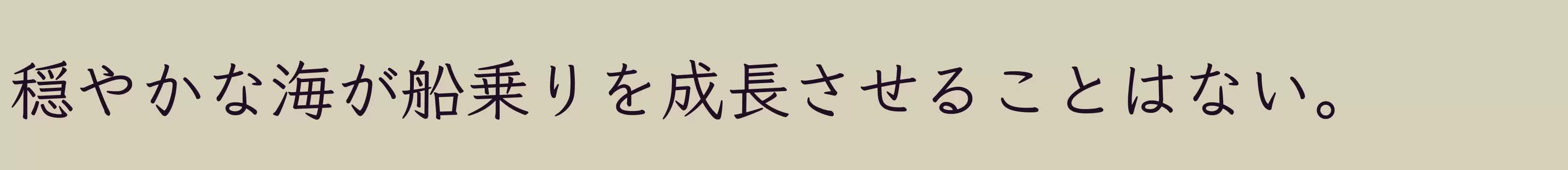 「SemiBold」字体效果图