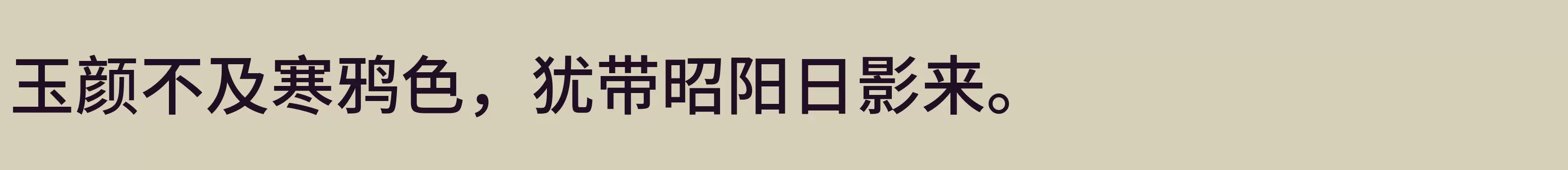 「Medium」字体效果图