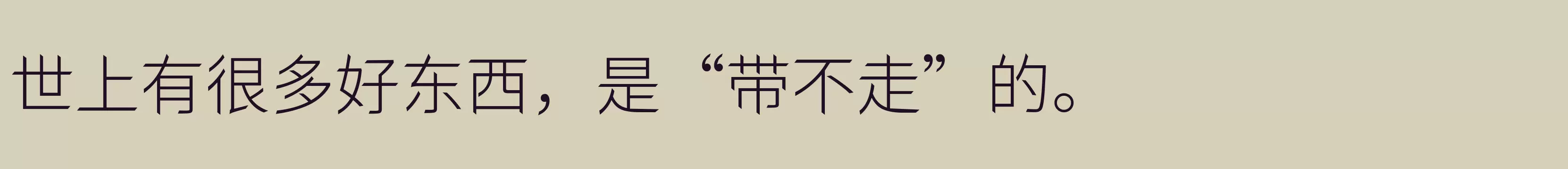 「Light」字体效果图