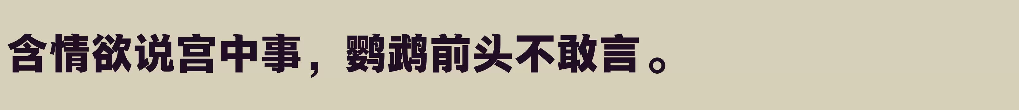 「85J」字体效果图