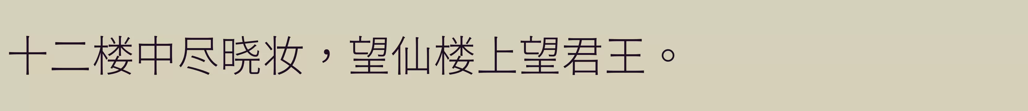 「L」字体效果图