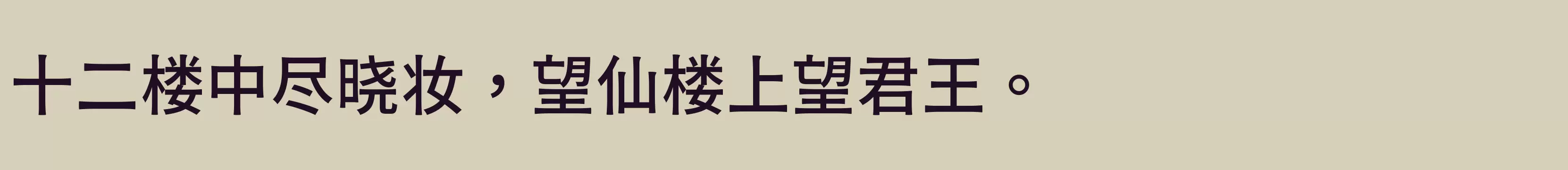 「M」字体效果图