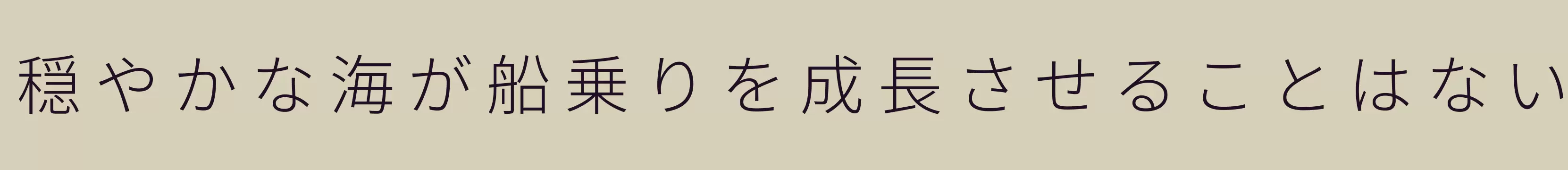 「」字体效果图