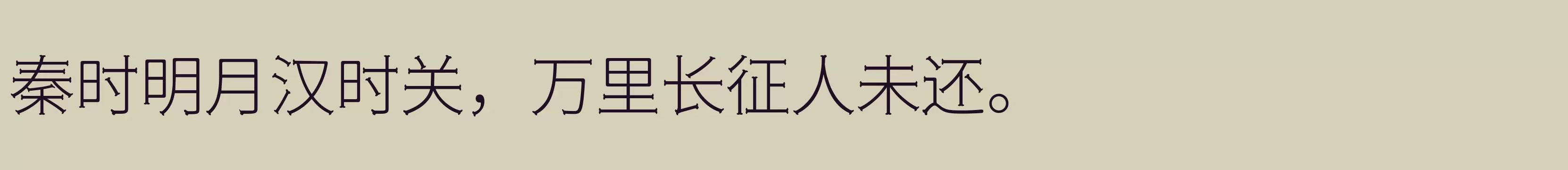 「Light」字体效果图