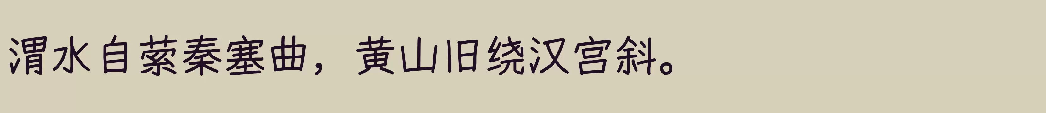 「Medium」字体效果图