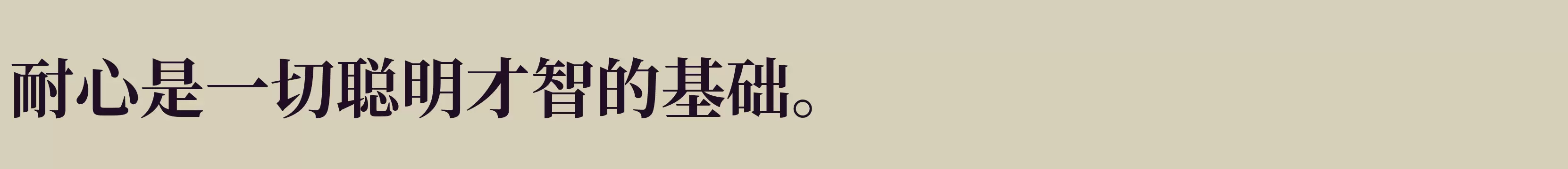 「Bold」字体效果图