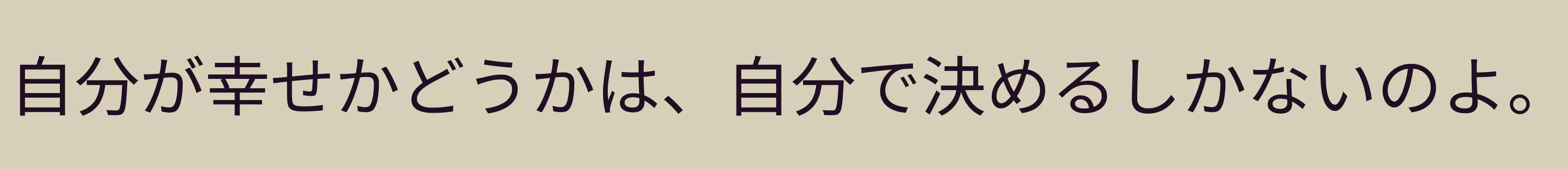 「E6」字体效果图