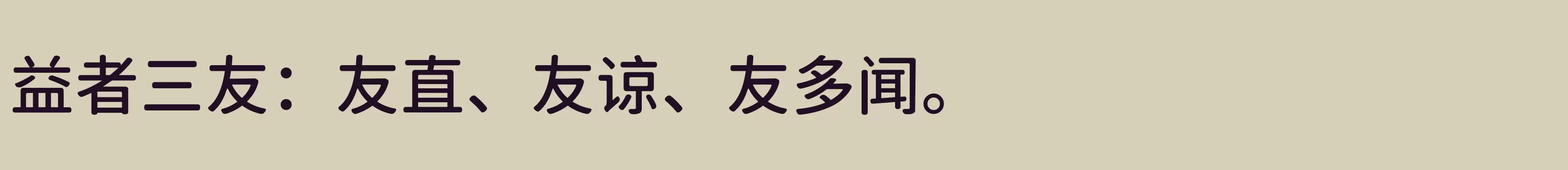 「Medium」字体效果图