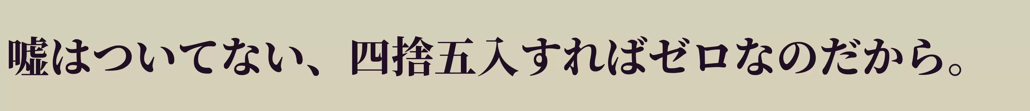 「E13」字体效果图