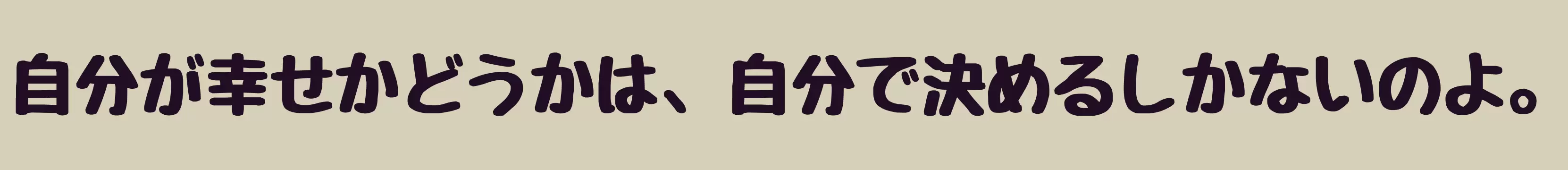 「Jiyucho」字体效果图