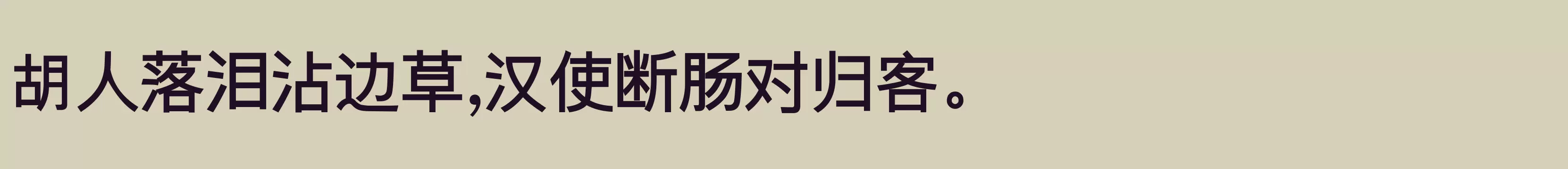 Preview Of 逐浪新宋 中等